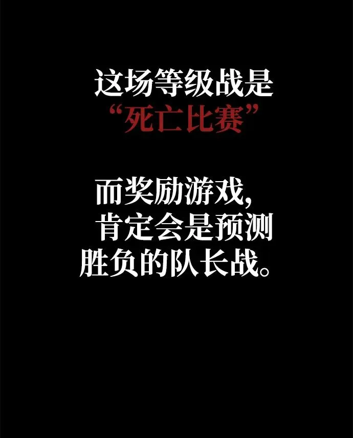 第19话55