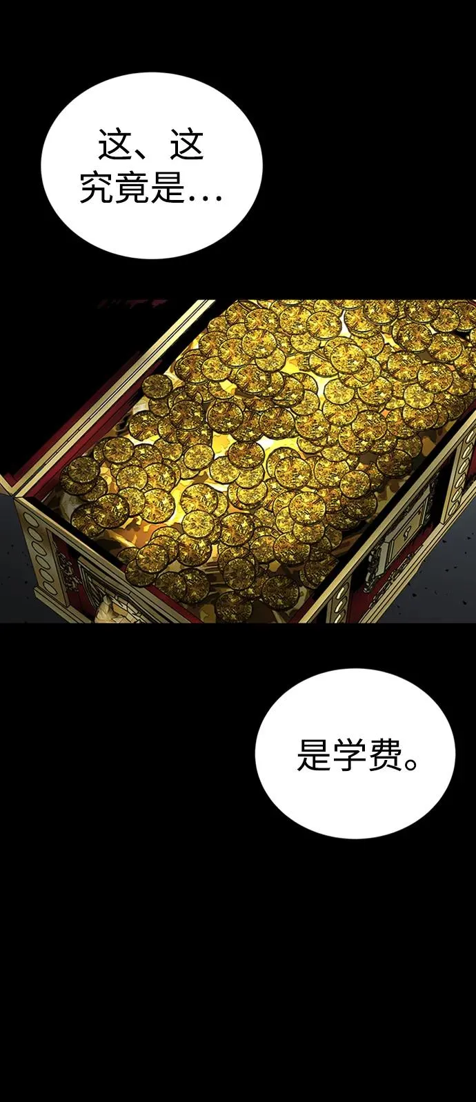 第38话153