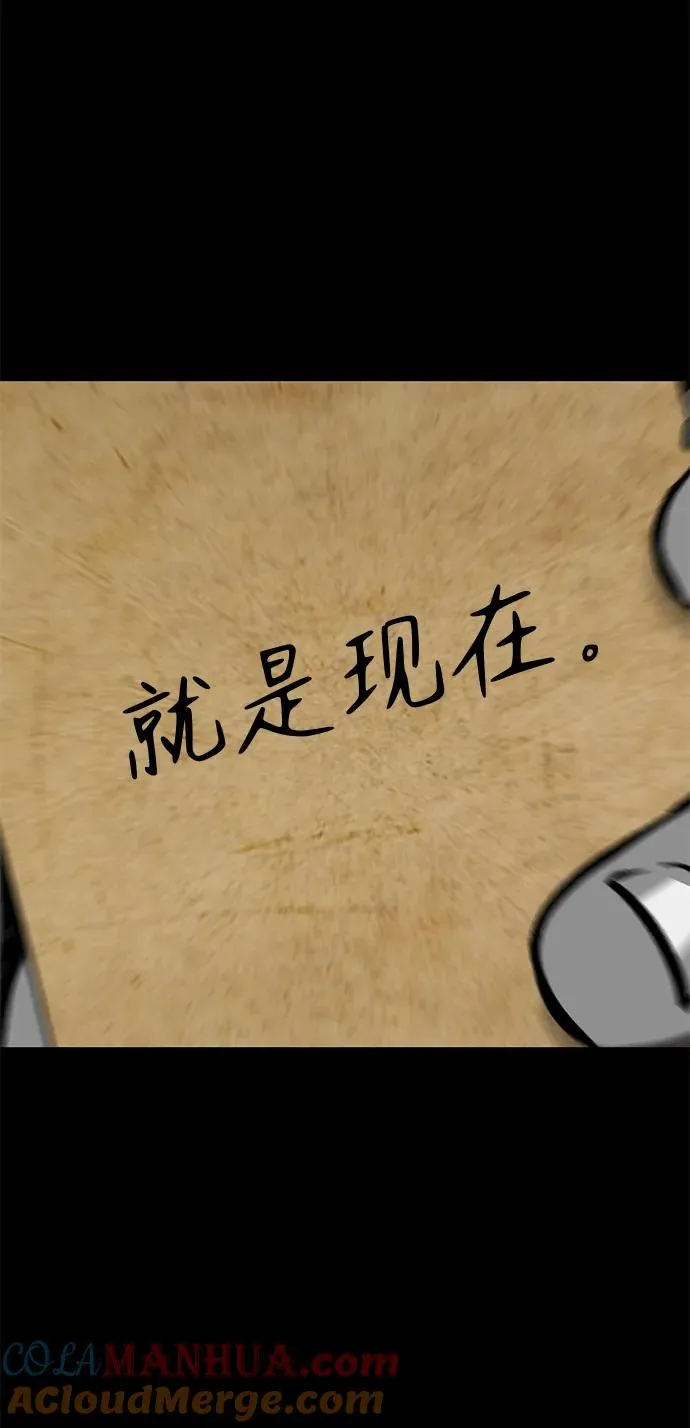 第16话87