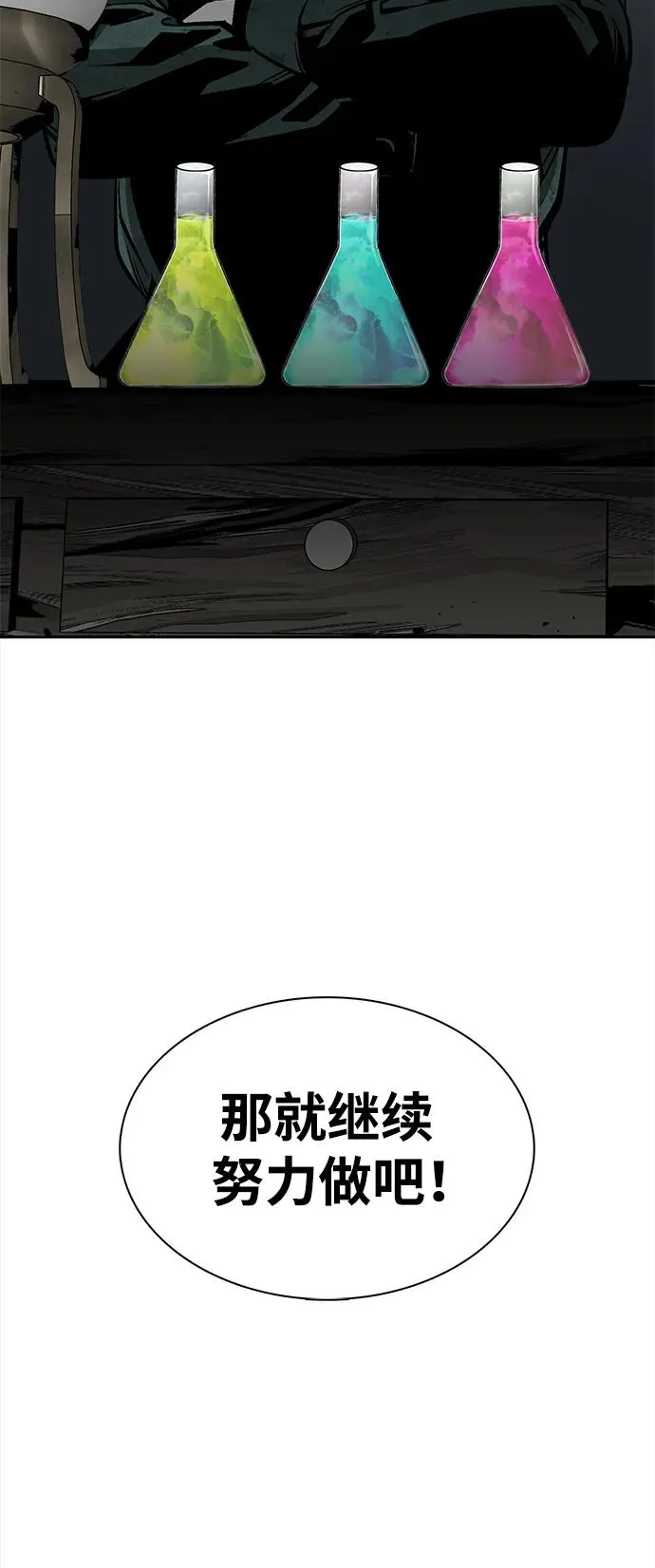 第27话59