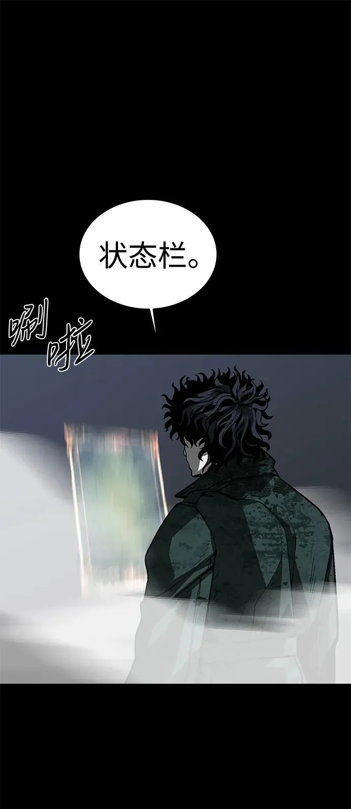 第52话（第一季完结）35