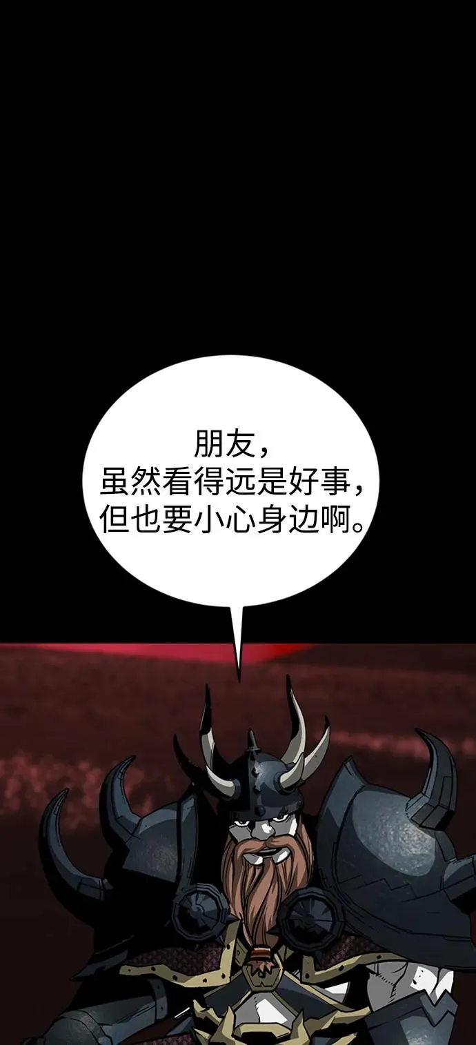 第40话29
