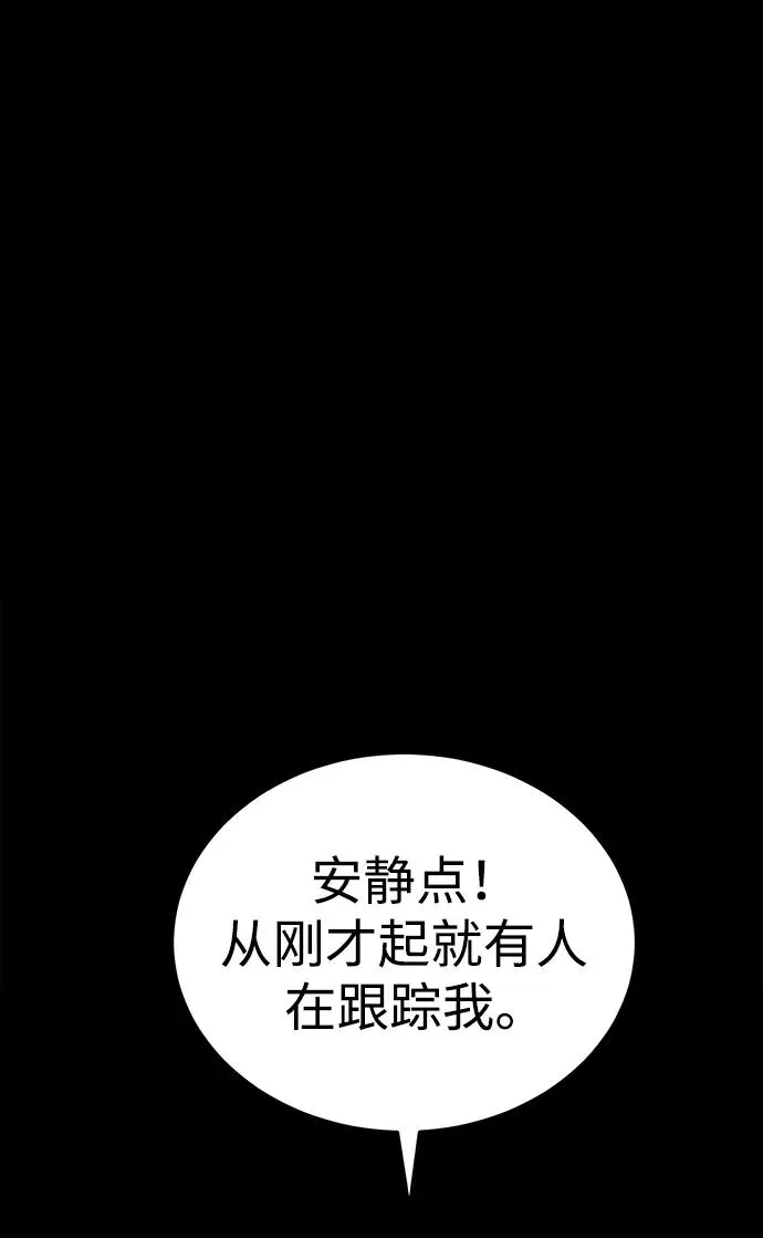 第31话97