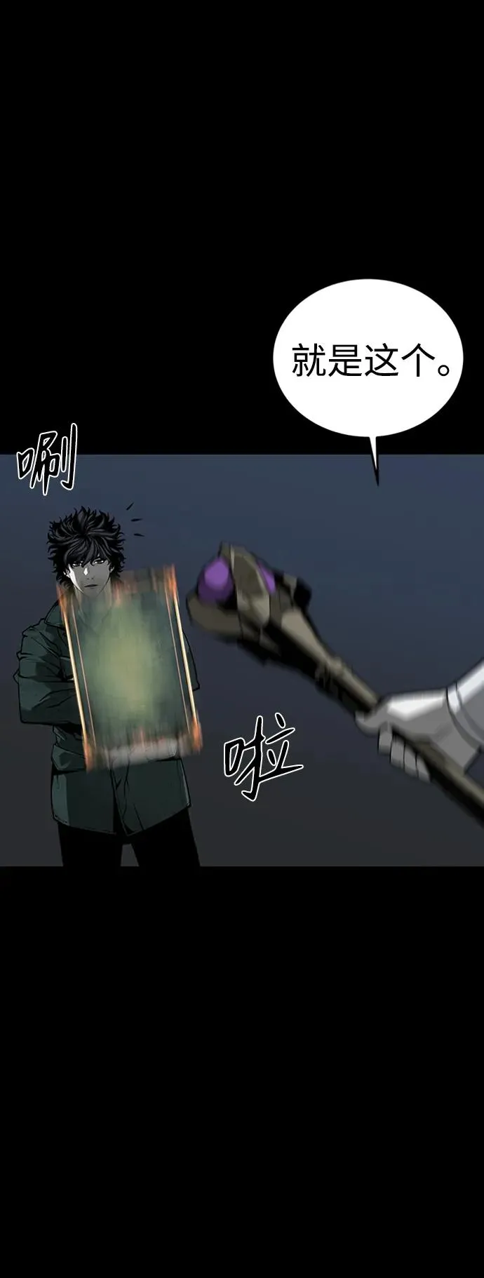 第44话25