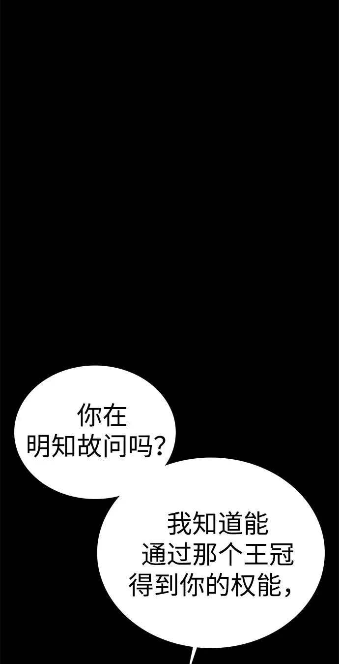 第50话103