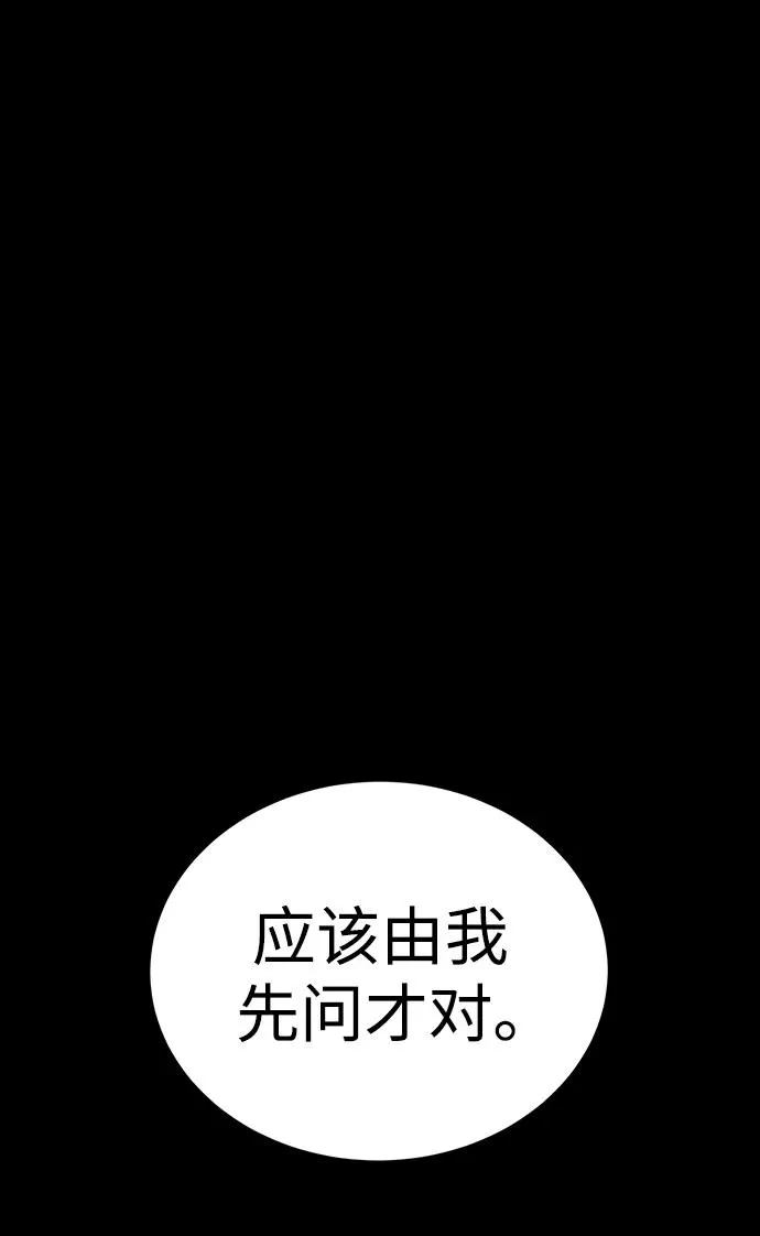 第36话122