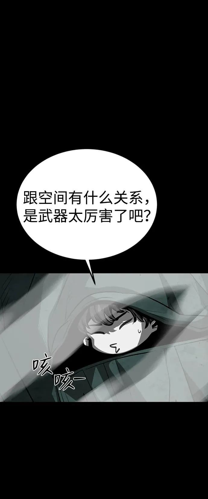 第43话59