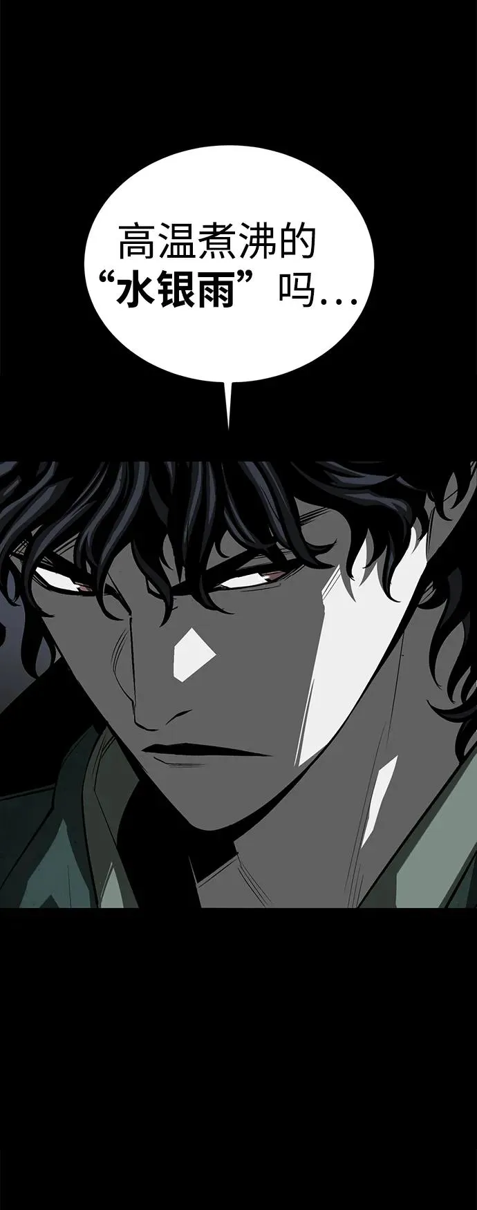 第47话74