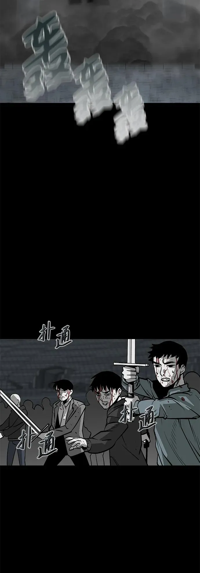第9话70