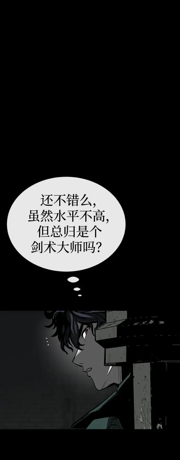 第43话85