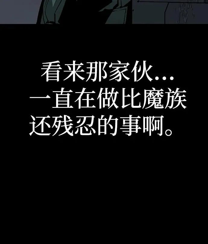 第46话10