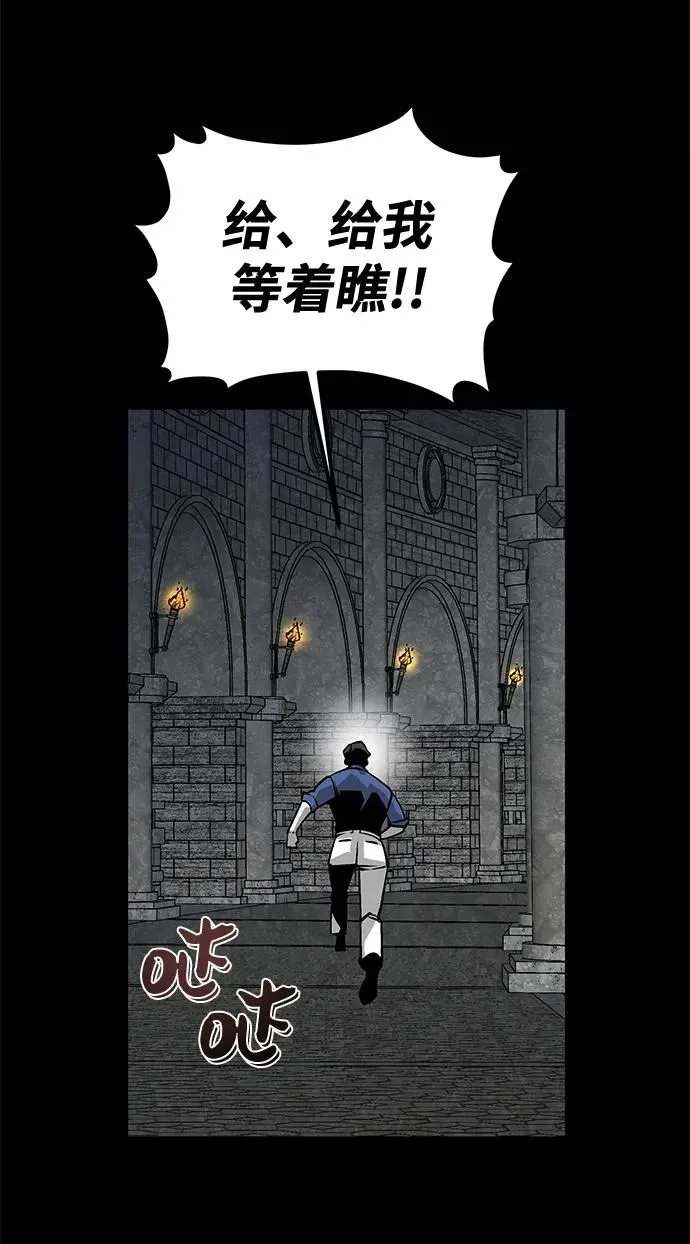 第13话58