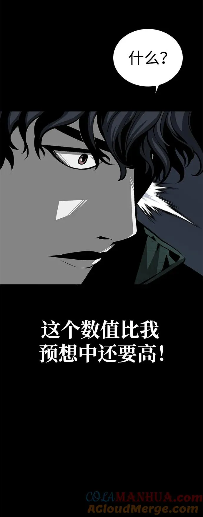 第27话15
