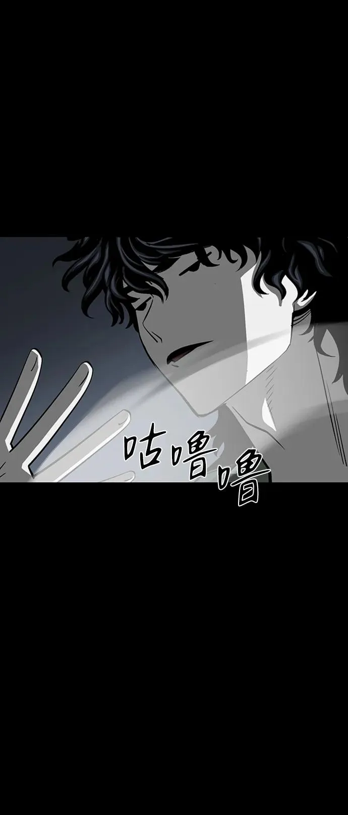 第45话74