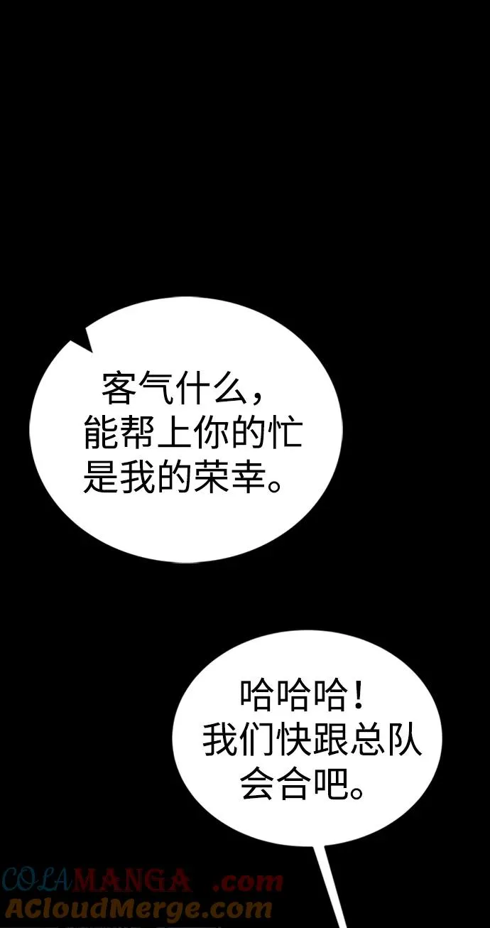 第45话100