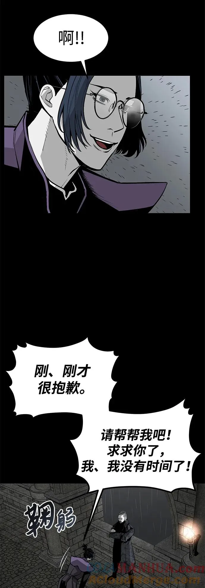第8话9