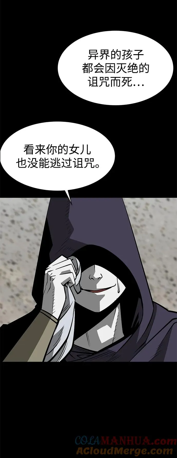 第23话96