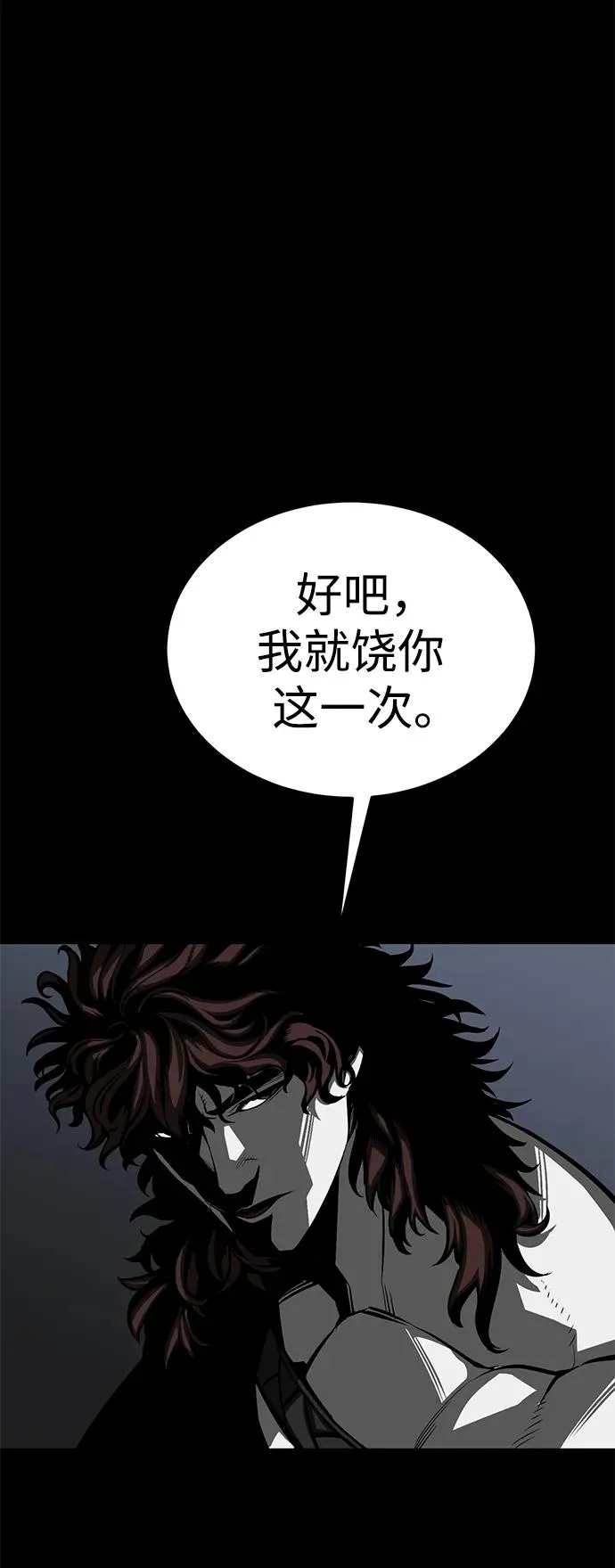 第31话71