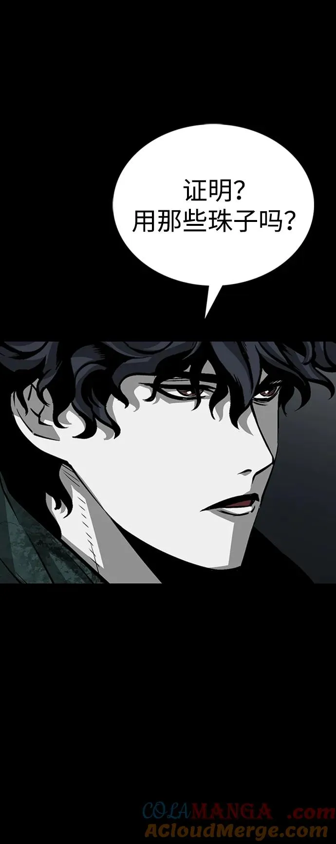 第34话32