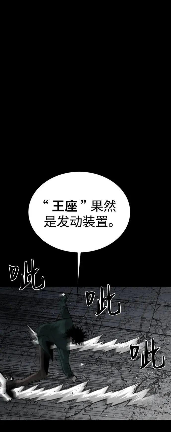 第44话93