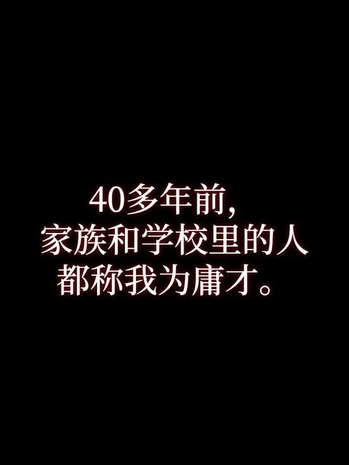 第36话77