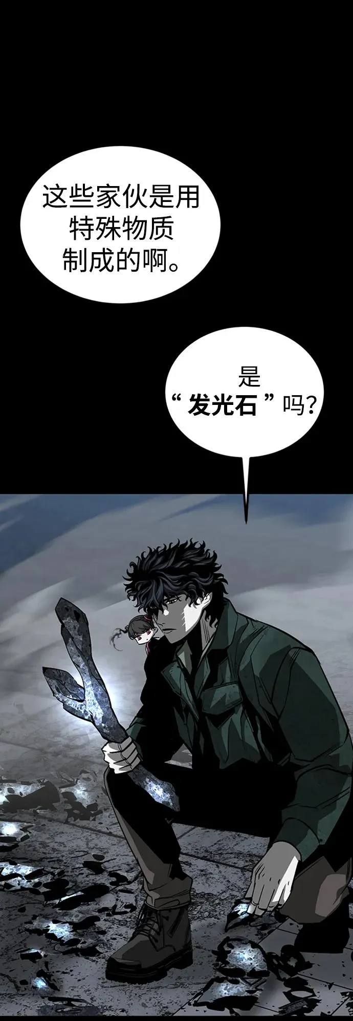 第45话58