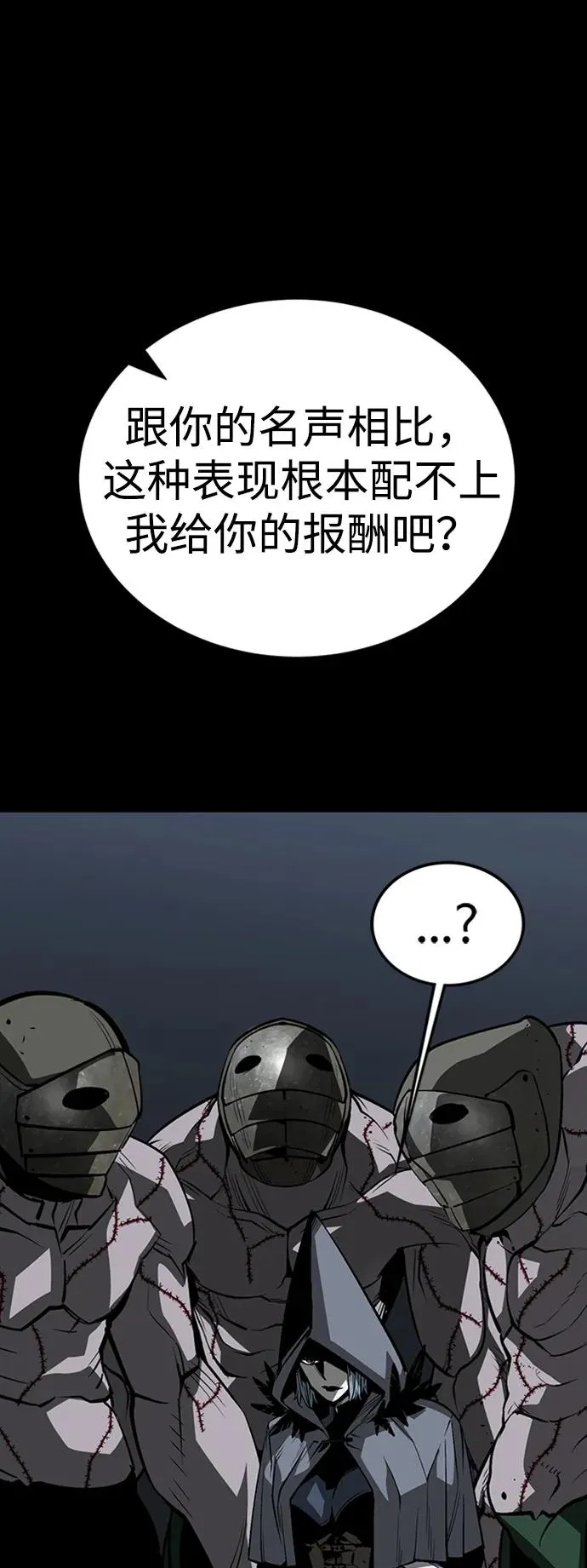 第46话30