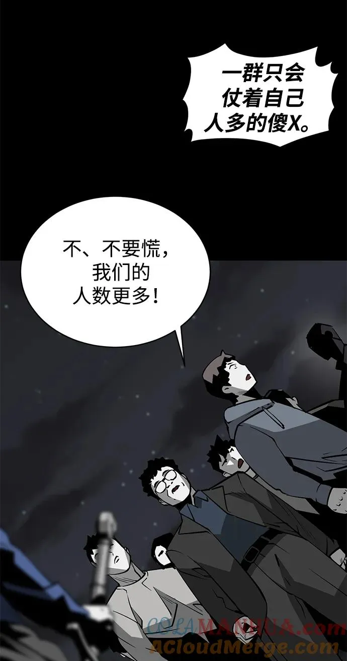 第16话18