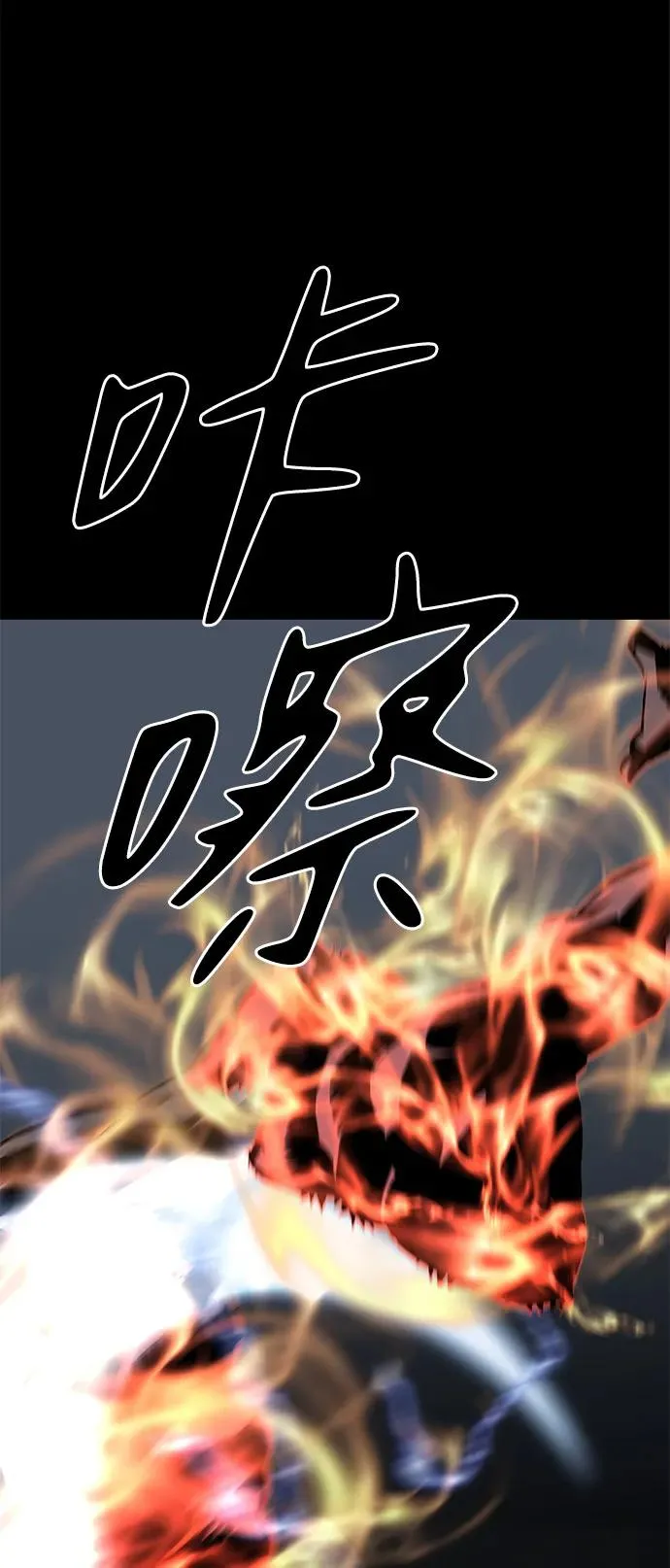 第20话82
