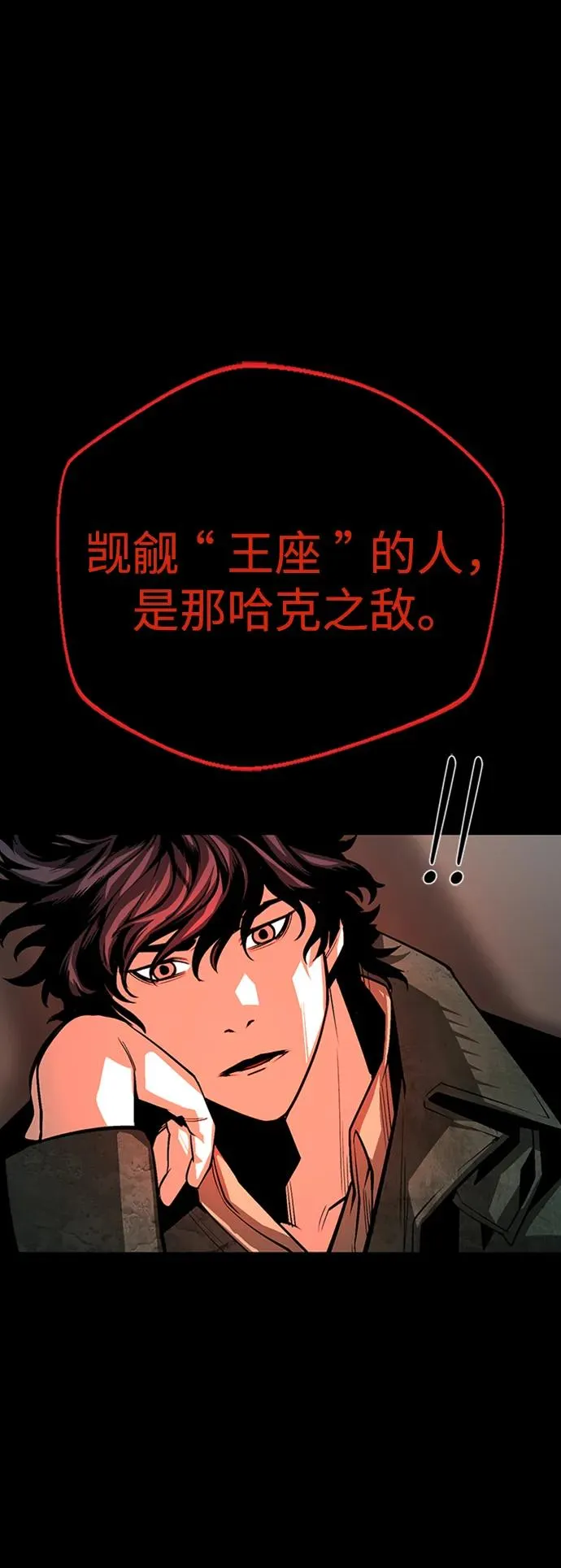 第44话89
