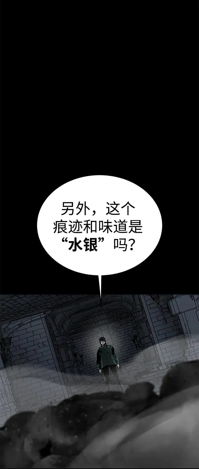第47话39