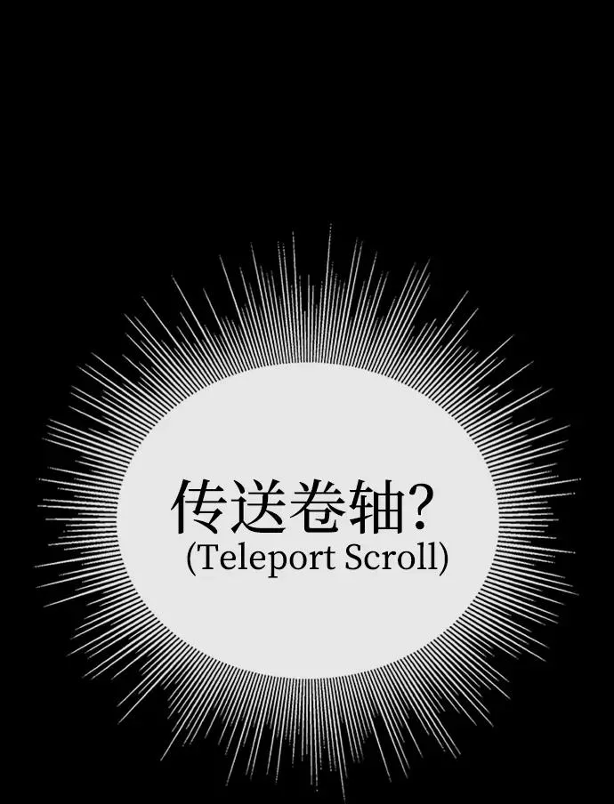 第39话79