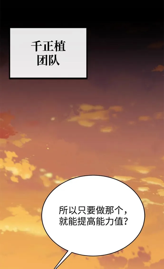 第13话75