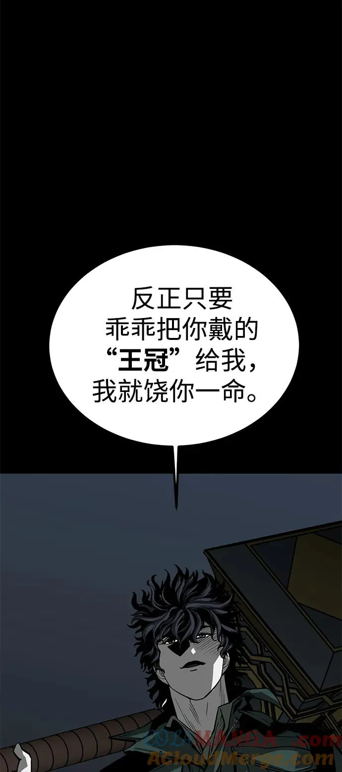 第50话100