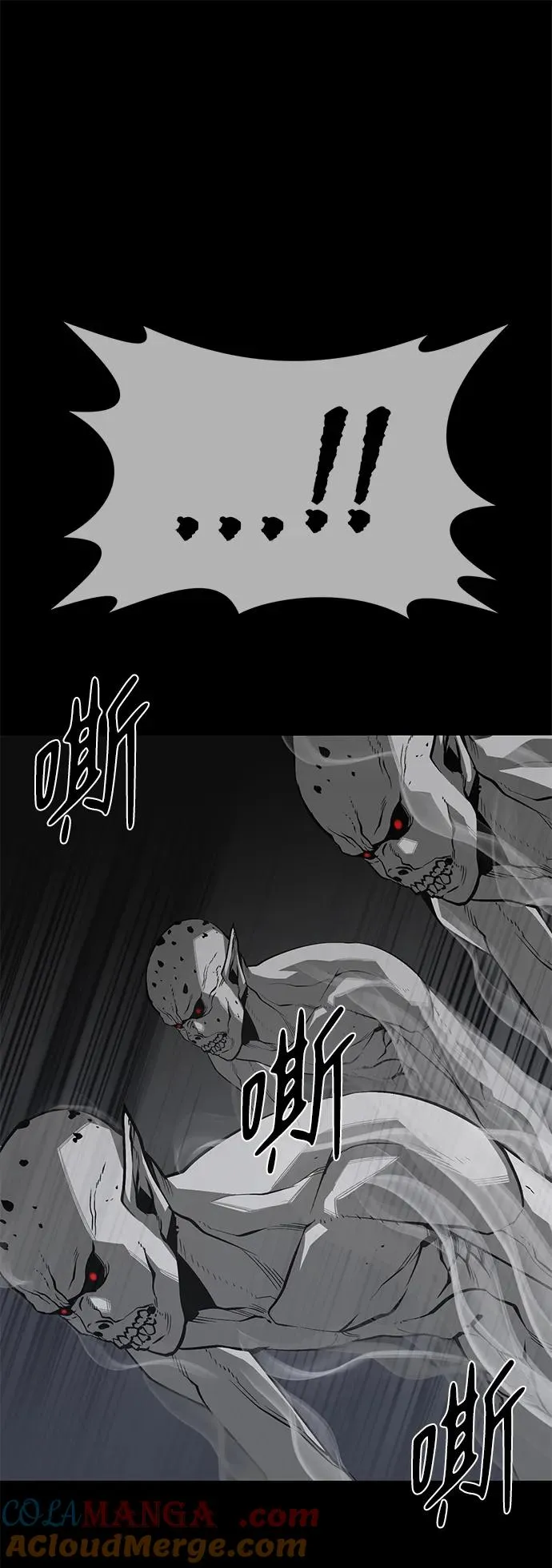 第47话12