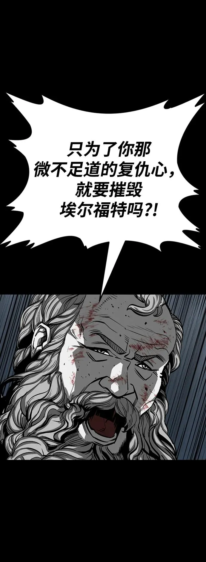 第36话86