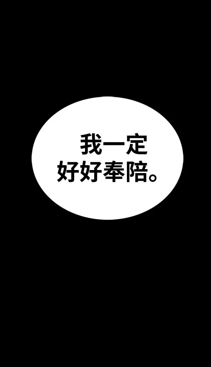 第37话27