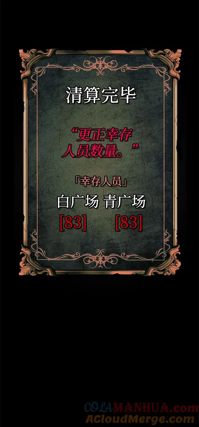 第20话112