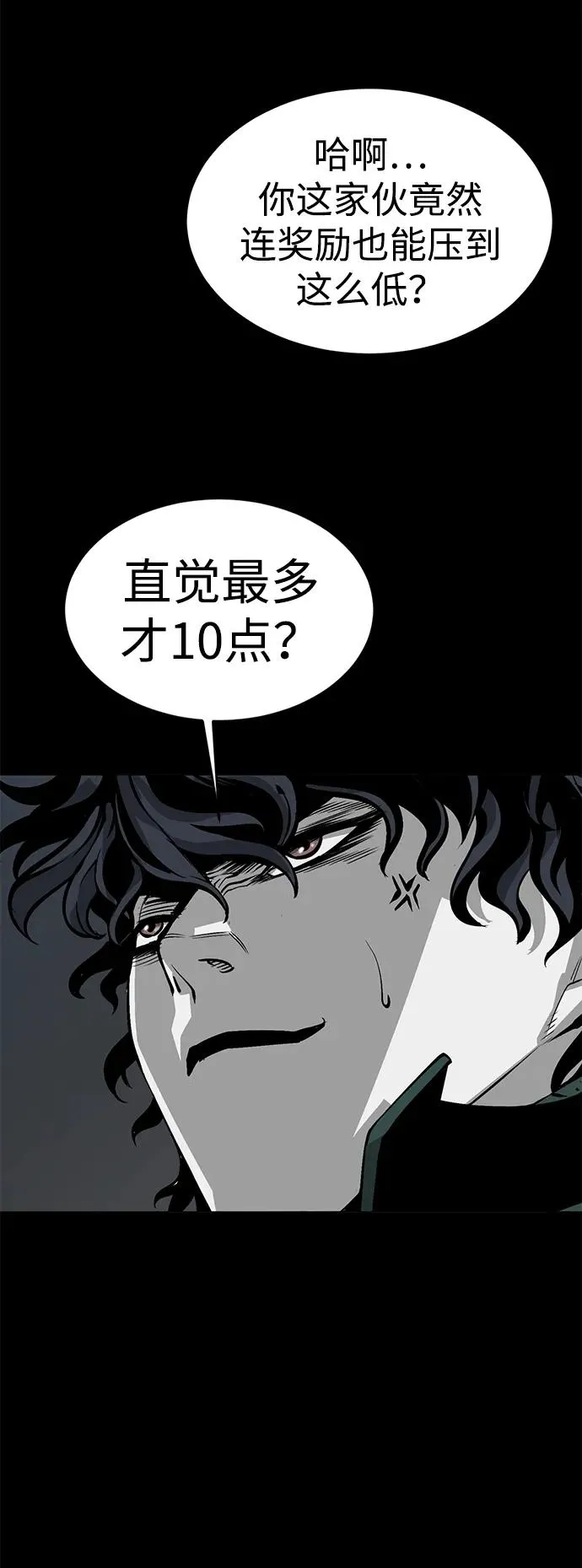 第11话70