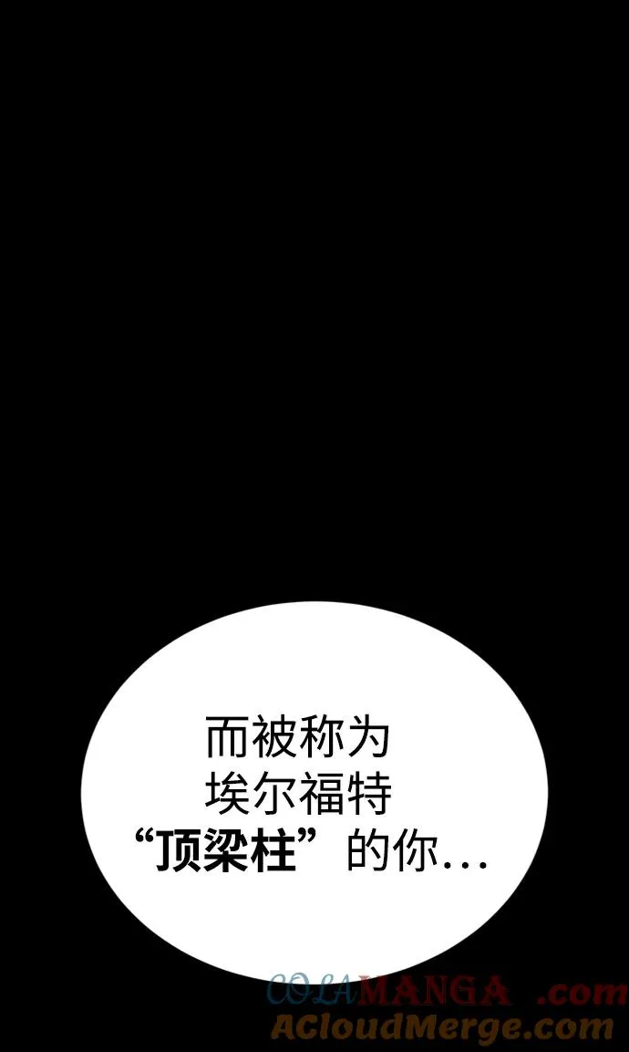 第36话88