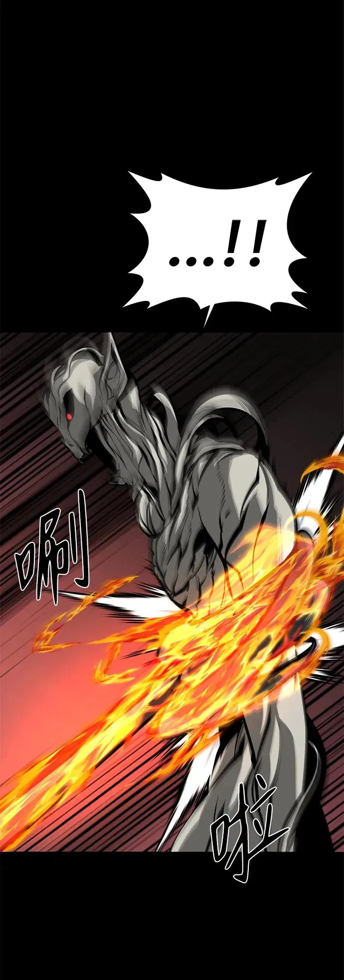 第48话5