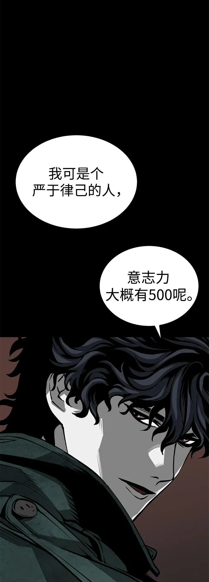 第28话33