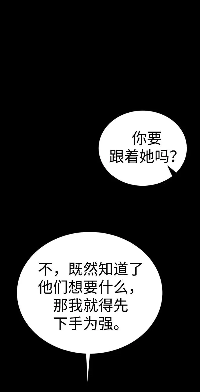 第44话41