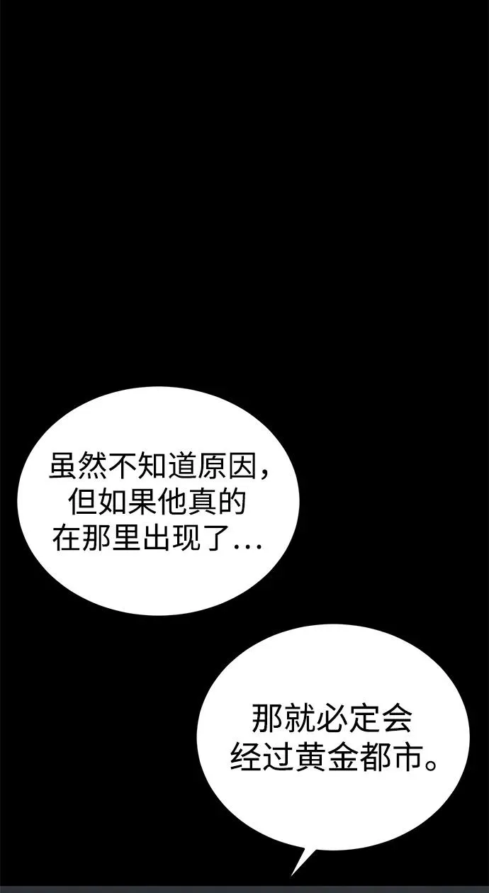 第28话93