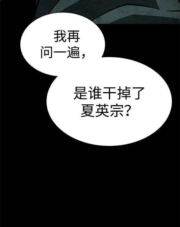 第15话82