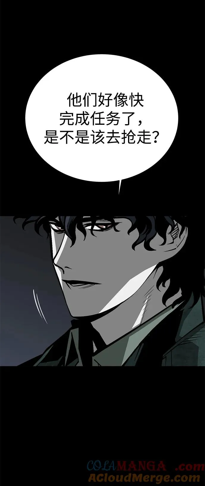 第48话100