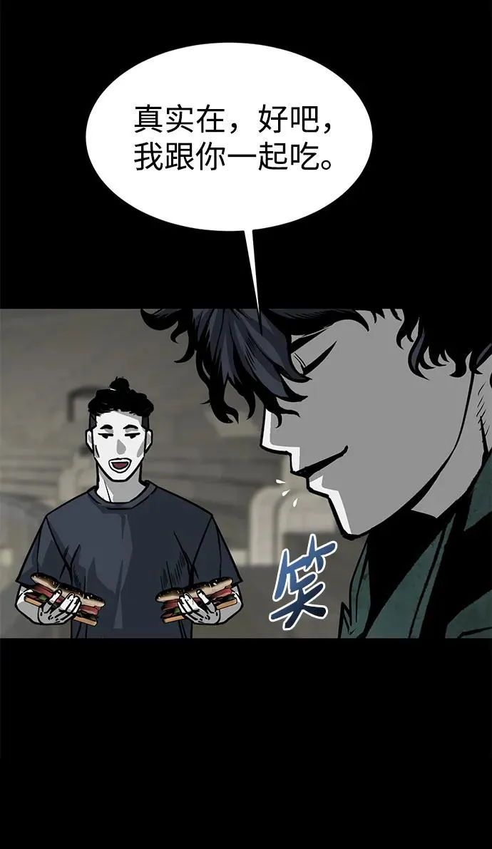 第8话53