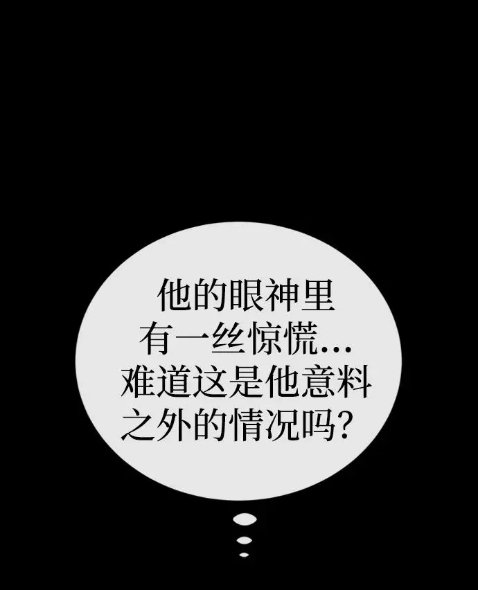 第36话43