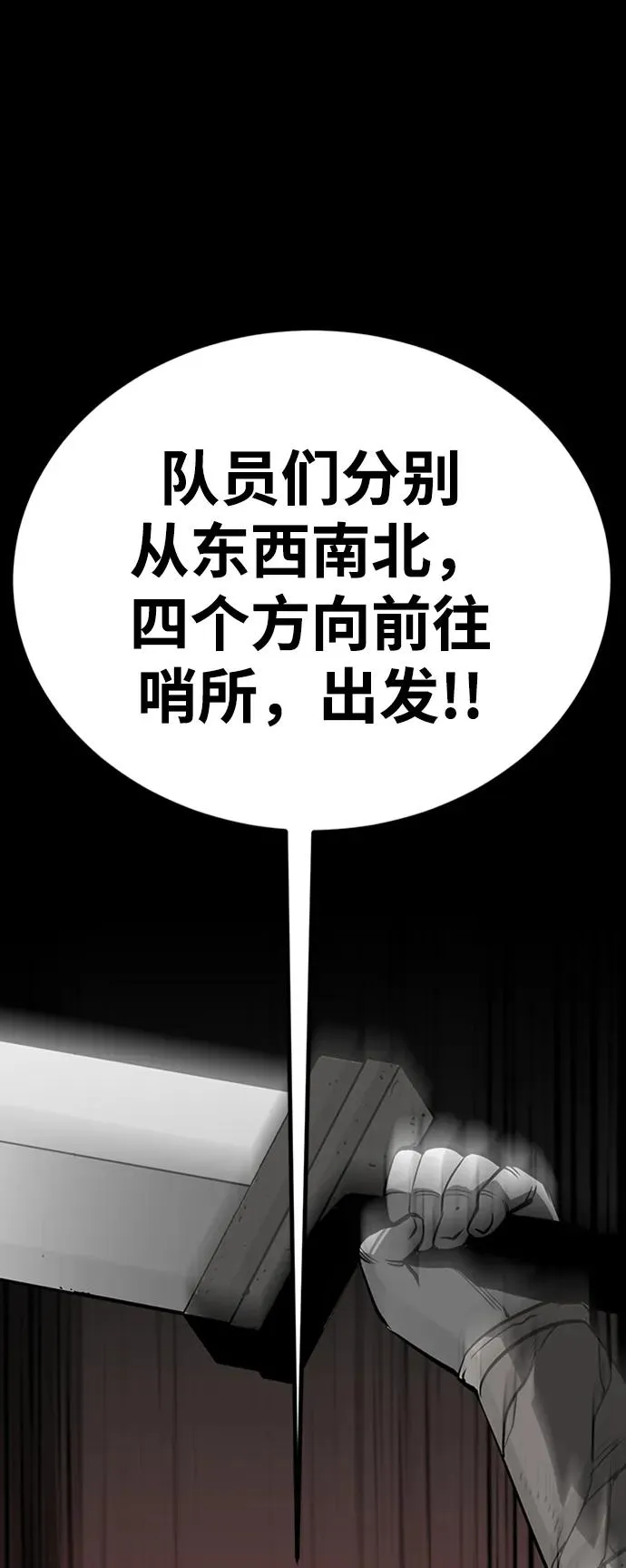第39话53