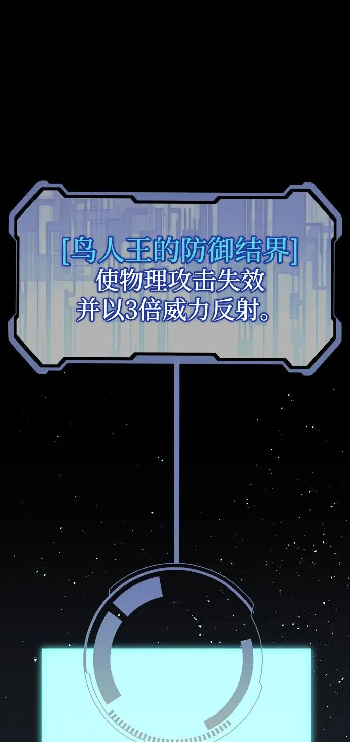 第50话82